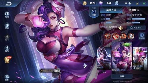 博主爆料阿珂视频下载网站,博主爆料带你轻松获取热门资源