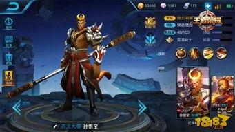 王者荣耀最新重做爆料